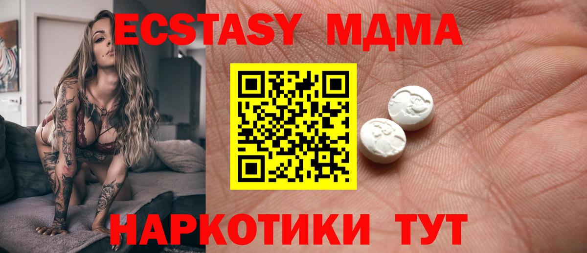 OMG ONION  ЭКСТАЗИ Дубай  Ecstasy  Вход с VPN  Ecstasy Cube  Киселёвск 