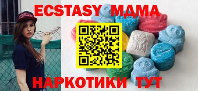 марки lsd Лесосибирск