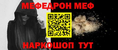 амфетамин Кумертау