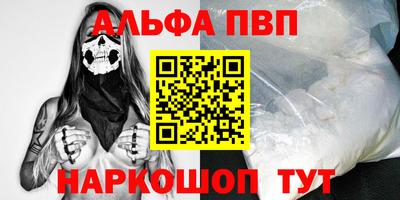 марки lsd Лесосибирск