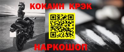 МДМА Ликино-Дулёво