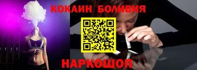 мяу мяу кристалл Ливны