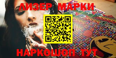 марки lsd Лесосибирск