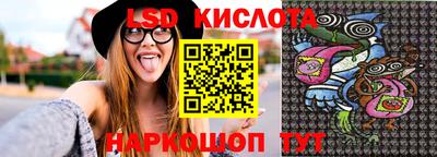 марки lsd Лесосибирск