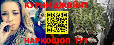 мяу мяу кристалл Ливны