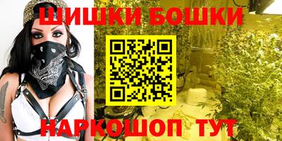 мяу мяу кристалл Ливны