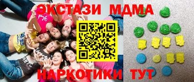 MDMA Premium VHQ Кунгур