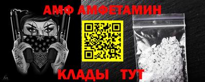 МДМА Ликино-Дулёво