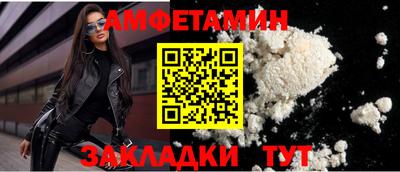 мяу мяу кристалл Ливны