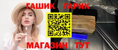 мяу мяу кристалл Ливны