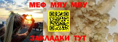 амфетамин Кумертау