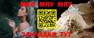 МДМА Ликино-Дулёво