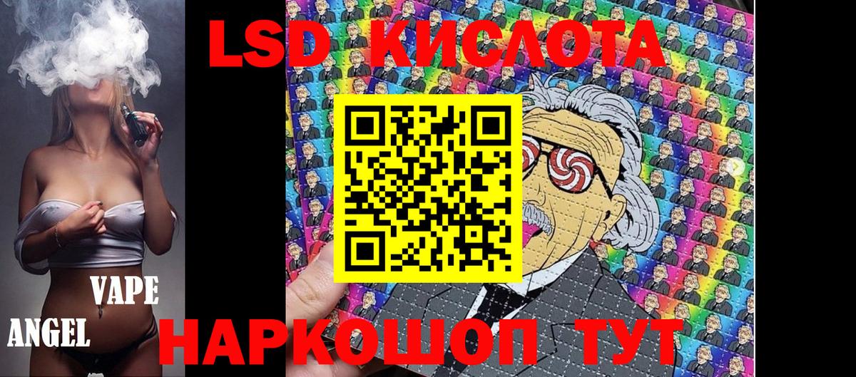 Киселёвск  Марки N-bome 1500мкг  Наркотические марки  Вход с VPN 