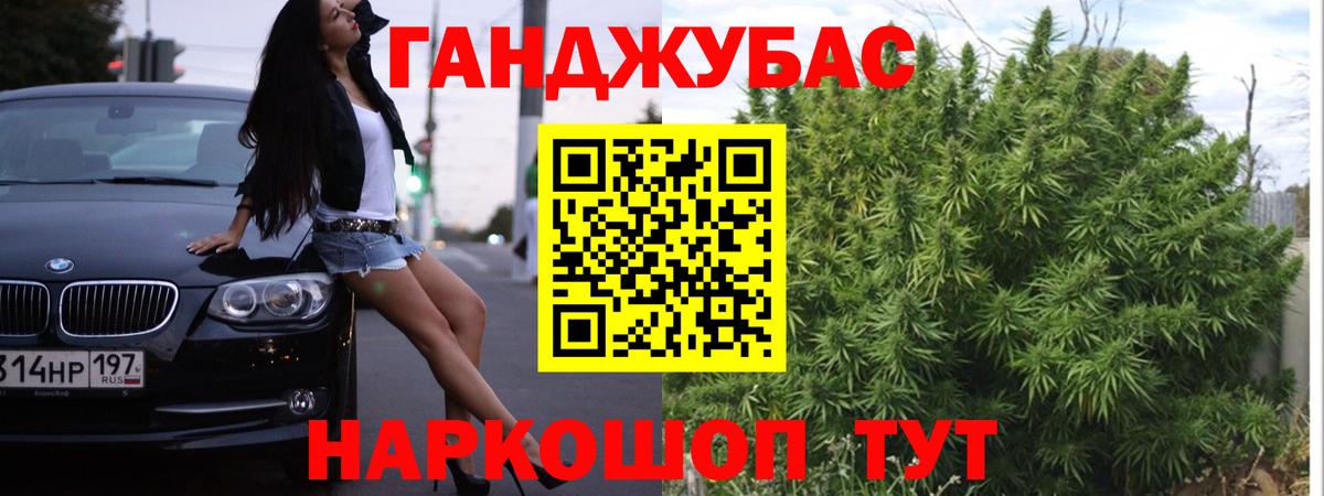 Шишки марихуана Amnesia Киселёвск